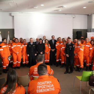 Μέσα Ατομικής Προστασίας παρέλαβαν οι εθελοντικές οργανώσεις Πολιτικής Προστασίας