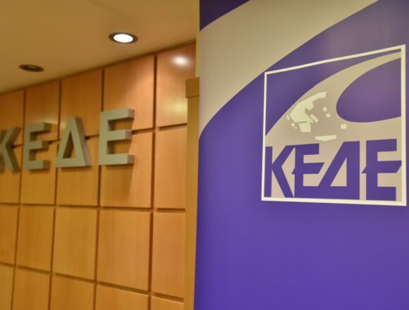 Η Αυτοδιοίκηση οφείλει να ενώνει και όχι να διχάζει