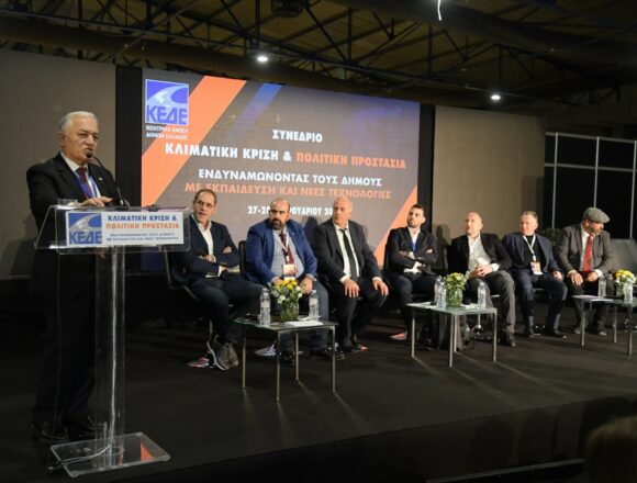 Στην πρώτη γραμμή της Κλιματικής Κρίσης και της Πολιτικής Προστασίας