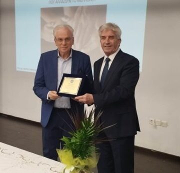 Τελετή Αφυπηρέτησης Διευθυντή Κέντρου Υγείας Κορωπίου