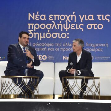 Το Δημόσιο από αργοκίνητο καράβι γίνεται πολιτοκεντρικό με μετρήσιμες παρεμβάσεις