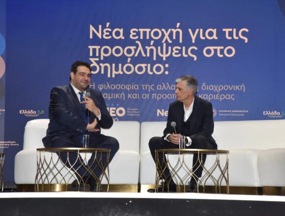 Το Δημόσιο από αργοκίνητο καράβι γίνεται πολιτοκεντρικό με μετρήσιμες παρεμβάσεις