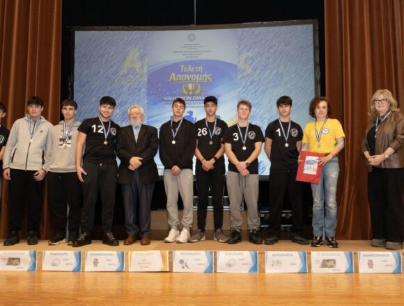 MATHITIKOS ATHLITIKOS DIAGONISMOS Τελετή Απονομής Νικητριών Ομάδων Α’ Φάσης Πανελλήνιων Σχολικών Αγώνων 2025-2026