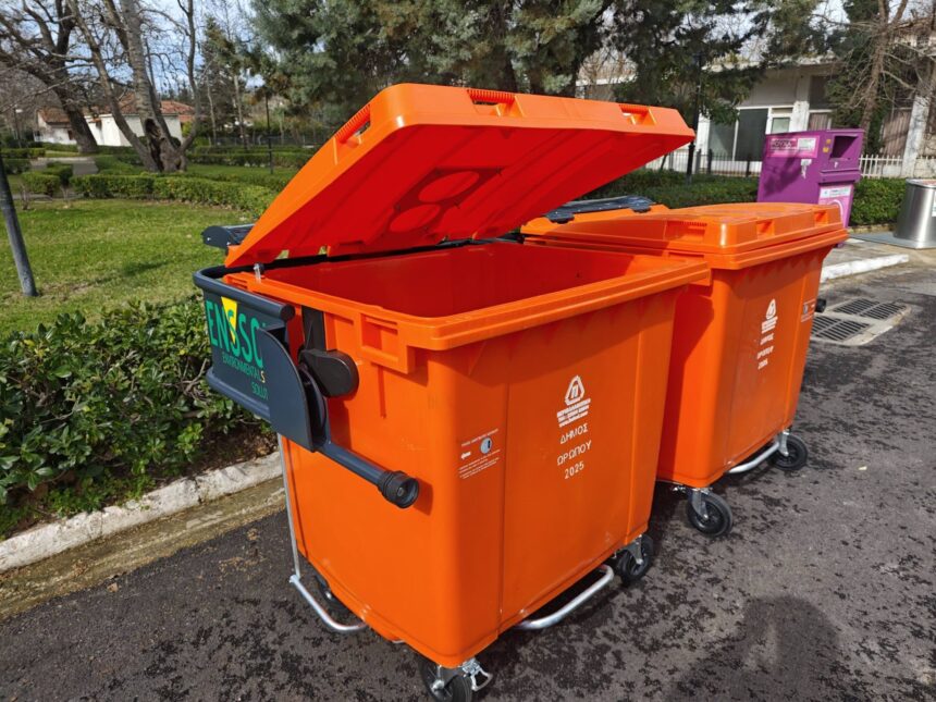 Εγκατάσταση «έξυπνων» κάδων με φωτοκύτταρο