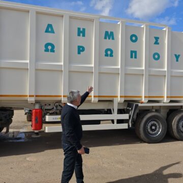 Προμήθεια δεύτερης ρυμουλκούμενης πρέσας-κοντέινερ μεταφόρτωσης