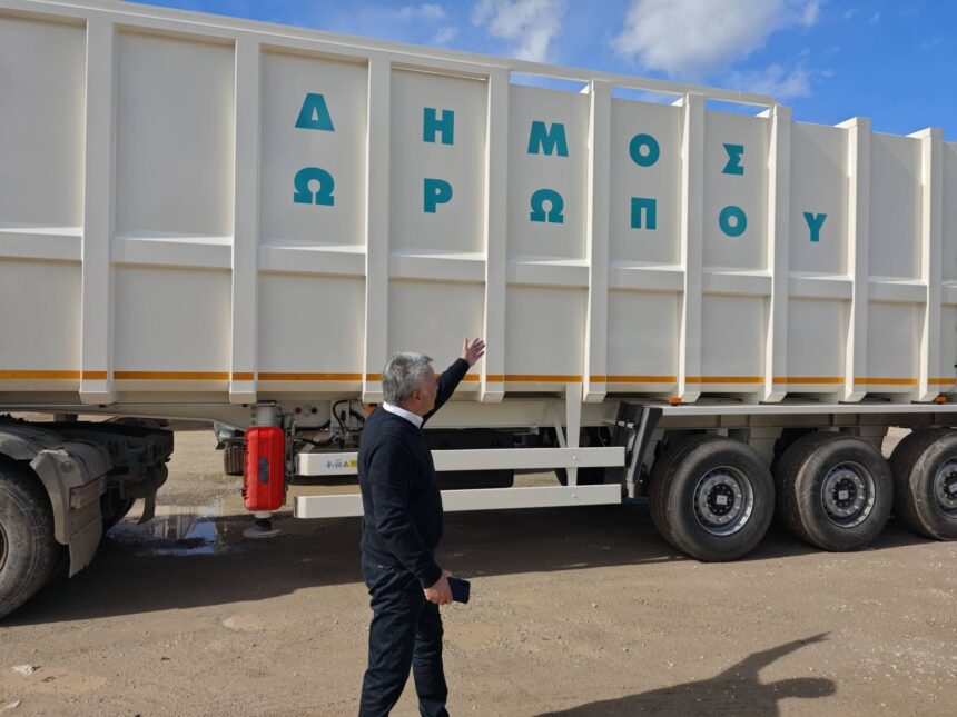 Προμήθεια δεύτερης ρυμουλκούμενης πρέσας-κοντέινερ μεταφόρτωσης