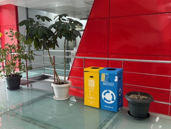 Ο Δήμος επεκτείνει το πρόγραμμα Ανακύκλωσης σε όλα τα δημοτικά κτήρια