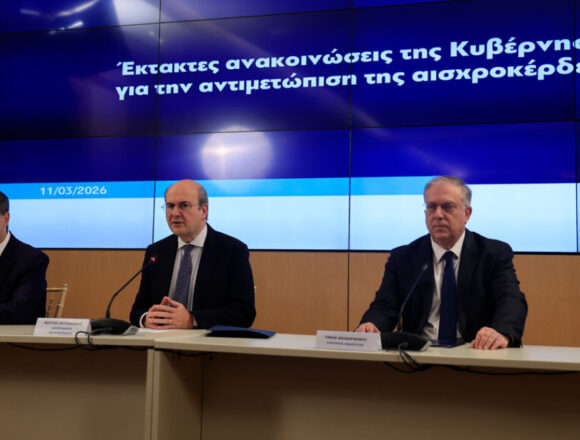 Πλαφόν στα περιθώρια κέρδους σε καύσιμα και βασικά αγαθά