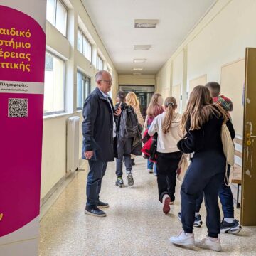 Με μεγάλη συμμετοχή ξεκίνησαν τα μαθήματα του Παιδικού Πανεπιστημίου