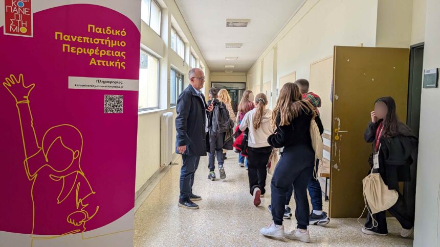 Με μεγάλη συμμετοχή ξεκίνησαν τα μαθήματα του Παιδικού Πανεπιστημίου