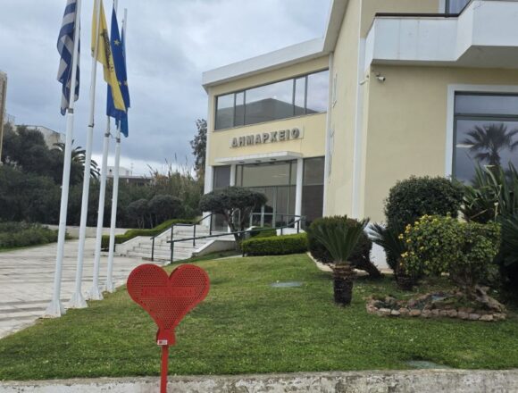 Τοποθετήθηκαν συλλέκτες πλαστικών καπακιών σε σχήμα «καρδιάς»