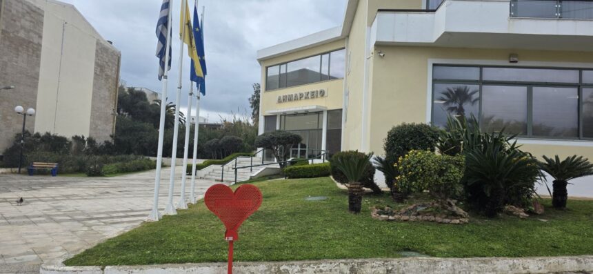 Τοποθετήθηκαν συλλέκτες πλαστικών καπακιών σε σχήμα «καρδιάς»