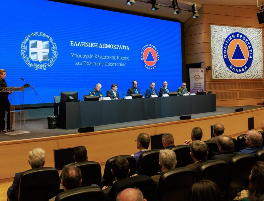 Ευρεία σύσκεψη για τη φετινή αντιπυρική περίοδο