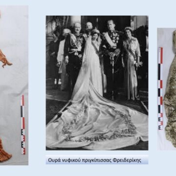 Έκθεση στο Ανάκτορο του π. Βασιλικού Κτήματος Τατοΐου