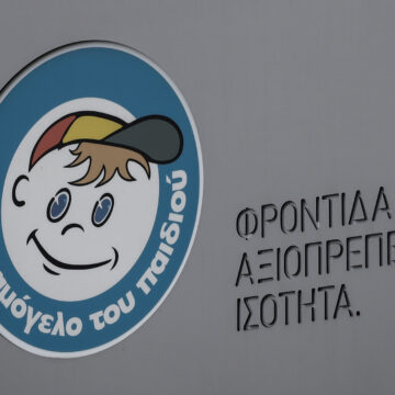 Συναγερμός για την εξαφάνιση 15χρονης