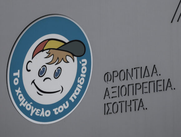 XAMOGELO TOY PAIDIOY Συναγερμός για την εξαφάνιση 15χρονης