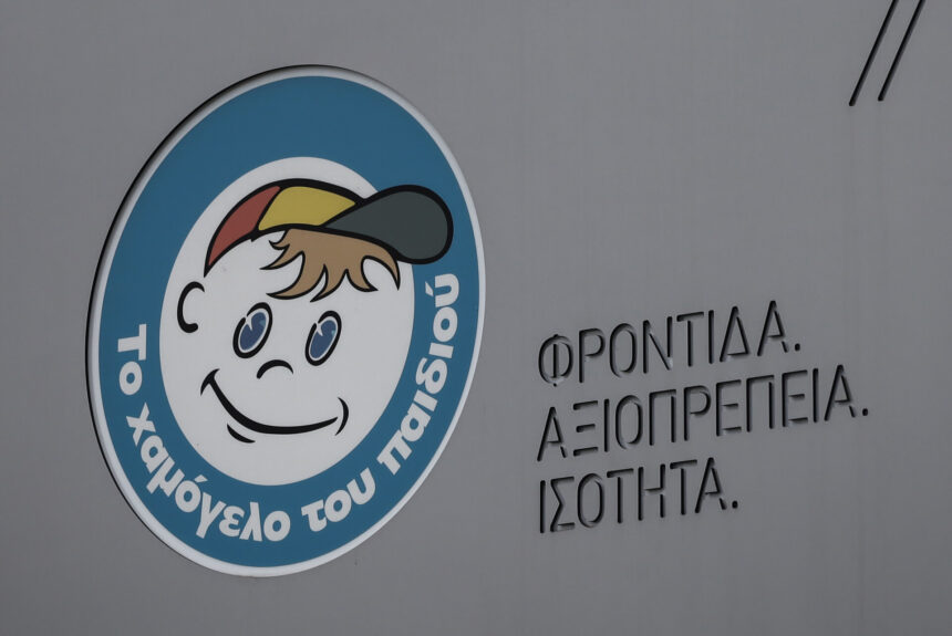 Συναγερμός για την εξαφάνιση 15χρονης
