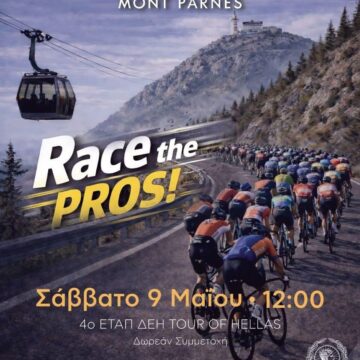 «Ανάβαση Mont Parnes» για όλους και όλες