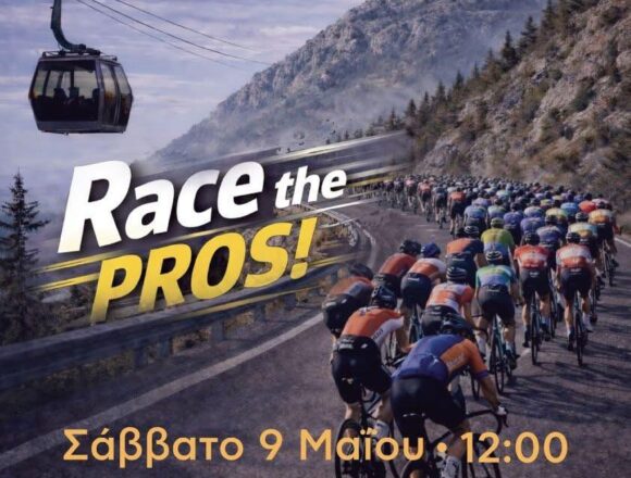 «Ανάβαση Mont Parnes» για όλους και όλες