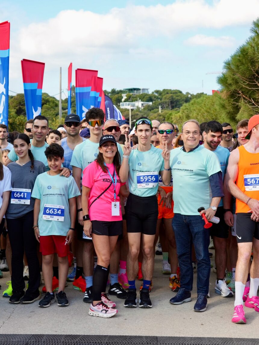 Για 4η συνεχή χρονιά πραγματοποιήθηκε ο δρομικός αγώνας Race for Autism GR