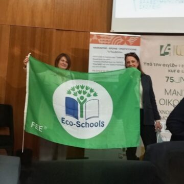Βράβευση Δ.Σ. Ροδόπολης με την Πράσινη Σημαία του διεθνούς δικτύου «Οικολογικά Σχολεία»