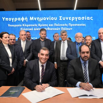 ELLHNIKO DIKTYO ANTHEKTIKON POLEON (34) Μνημόνιο συνεργασίας μεταξύ του υπΚΚΠΠ και του Ελληνικού Δικτύου Ανθεκτικών Πόλεων