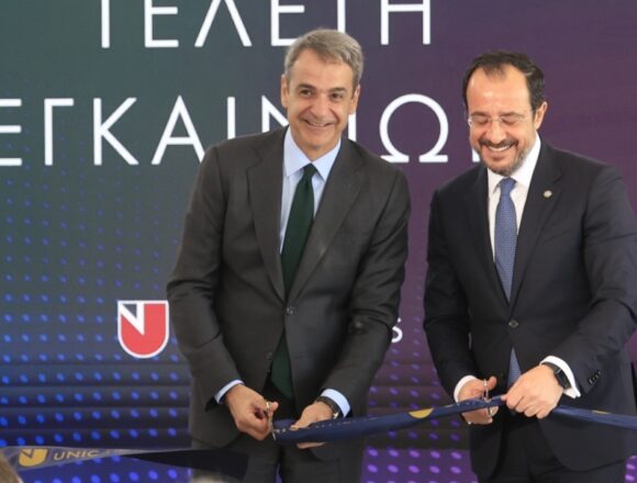 Ο Κυρ. Μητσοτάκης στα εγκαίνια του πανεπιστημίου Λευκωσίας