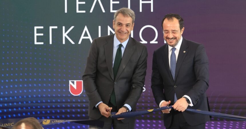 Ο Κυρ. Μητσοτάκης στα εγκαίνια του πανεπιστημίου Λευκωσίας