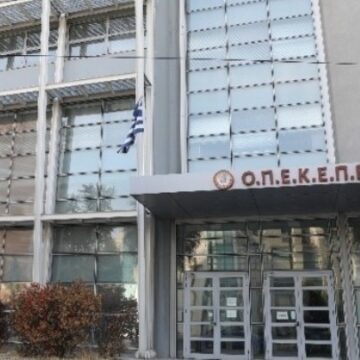 Η Ευρωπαϊκή Εισαγγελία ζητά την άρση ασυλίας 11 εν ενεργεία βουλευτών