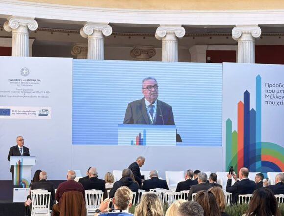 Το ΕΣΠΑ 2021-2027 είναι το συμβόλαιό μας για μια ισχυρή, σύγχρονη και δίκαιη Ελλάδα