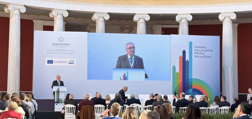 Το ΕΣΠΑ 2021-2027 είναι το συμβόλαιό μας για μια ισχυρή, σύγχρονη και δίκαιη Ελλάδα