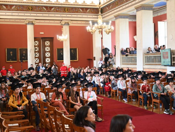 Με μεγάλη επιτυχία ολοκληρώθηκε ο φετινός κύκλος του Παιδικού Πανεπιστημίου