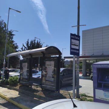 Ακόμα ένα καθοριστικό βήμα για την επέκταση της αστικής συγκοινωνίας