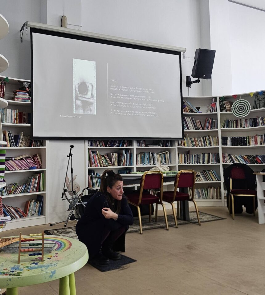 Σαββατοκύριακα δημιουργίας γεμάτα ποίηση στη Δημοτική Βιβλιοθήκη