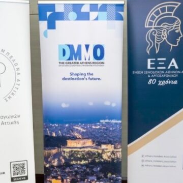 TASTE ATHENS Η ανάδειξη του Αττικού Αμπελώνα στο επίκεντρο της εκδήλωσης Τaste Athens