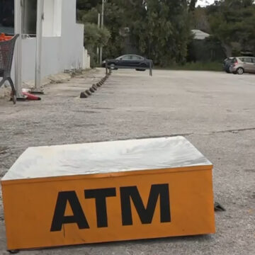 ARTEMIDA_ATM Κινηματογραφική κλοπή ATM από σούπερ μάρκετ