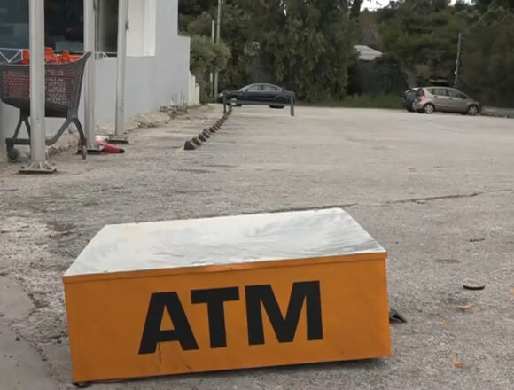 Κινηματογραφική κλοπή ATM από σούπερ μάρκετ