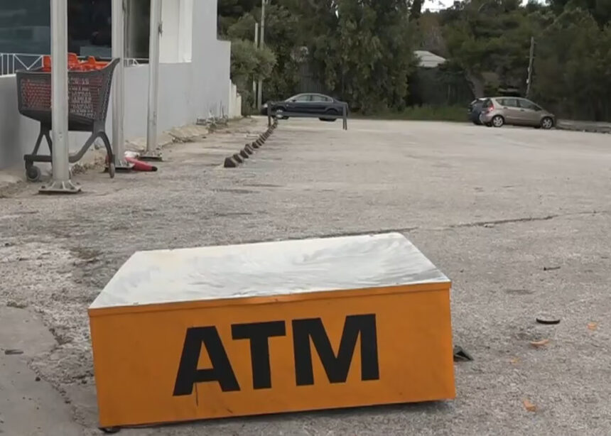 Κινηματογραφική κλοπή ATM από σούπερ μάρκετ
