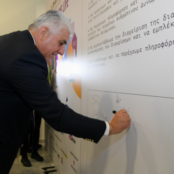 «Η Συμπερίληψη Ξεκινά εδώ: Οι Γειτονιές Δημιουργούν Ανθρώπινες Πόλεις»