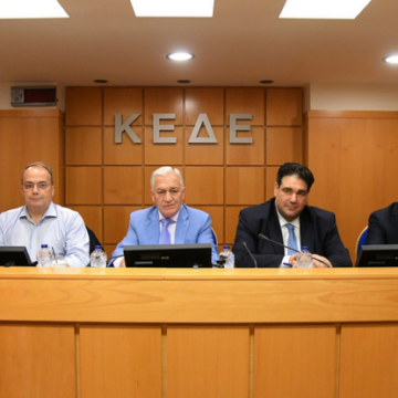 Συνεδρίαση του Διοικητικού Συμβουλίου για τον Κώδικα Αυτοδιοίκησης