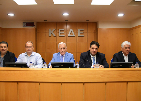 KEDE_SYNEDRIASH DS Συνεδρίαση του Διοικητικού Συμβουλίου για τον Κώδικα Αυτοδιοίκησης