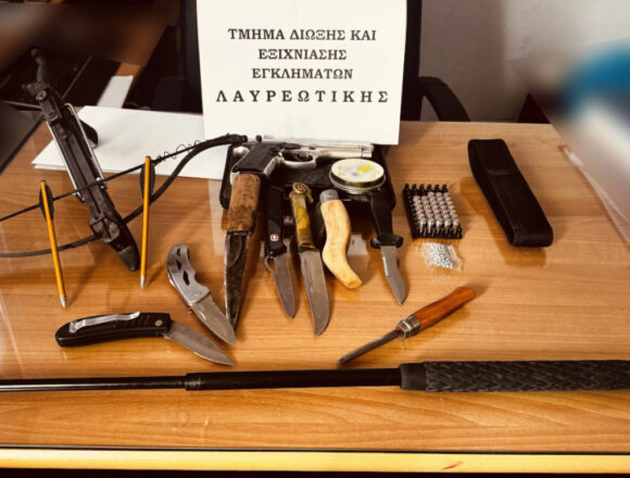 Συνελήφθη 56χρονος με βαλλίστρα, μαχαίρια, σουγιάδες και πιστόλι τύπου ρέπλικα