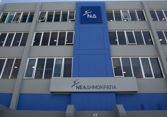 Με σύνθημα «Μαζί για την Ελλάδα του 2030» ξεκινά αύριο το 16ο Συνέδριο