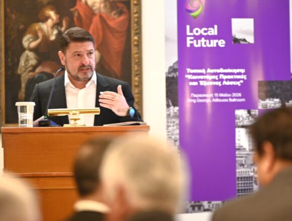 PERIFEREIA_LOCAL FUTURE FORUM (13) O Νίκος Χαρδαλιάς στο 1ο Local Future Forum