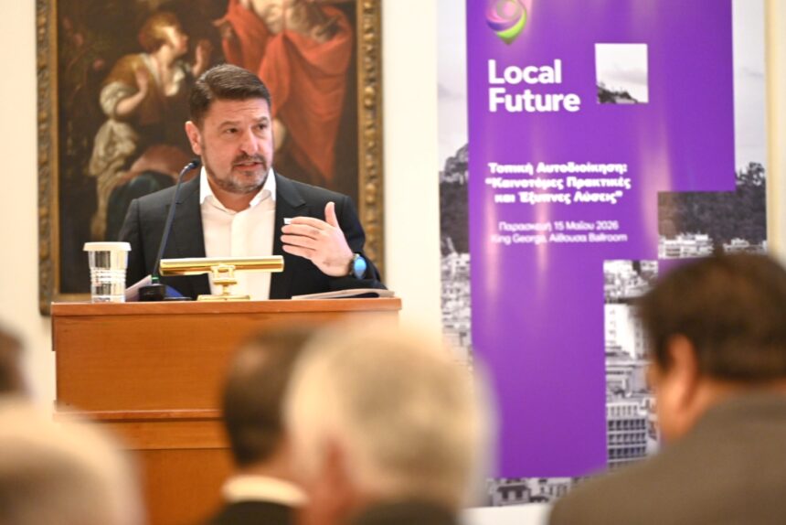 PERIFEREIA_LOCAL FUTURE FORUM (13) O Νίκος Χαρδαλιάς στο 1ο Local Future Forum