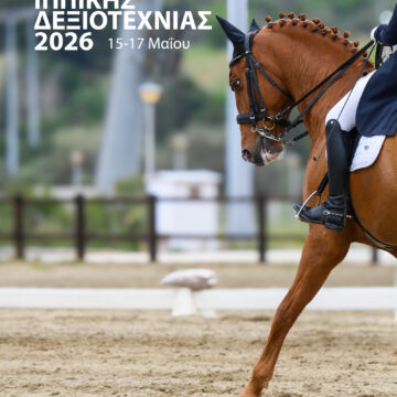 PROTATHLIMA_DRESSAGE Το METLEN Πρωτάθλημα Ιππικής Δεξιοτεχνίας στο Μαρκόπουλο