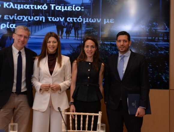 Δώδεκα δράσεις στήριξης ατόμων με αναπηρία