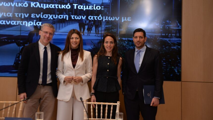 Δώδεκα δράσεις στήριξης ατόμων με αναπηρία