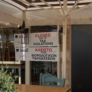Στοχευμένοι έλεγχοι στην «Αθηναϊκή Ριβιέρα» από την ΑΑΔΕ