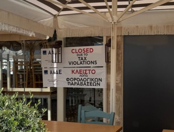Στοχευμένοι έλεγχοι στην «Αθηναϊκή Ριβιέρα» από την ΑΑΔΕ